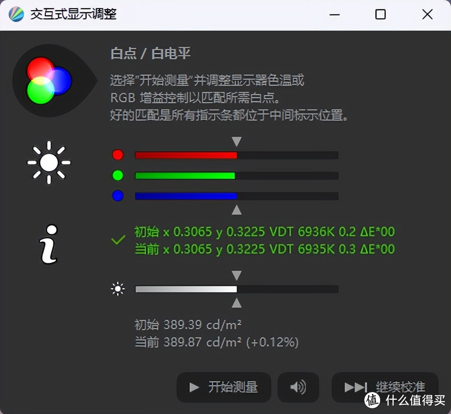 试玩生产力更强的联想YOGA 27 2023一体机