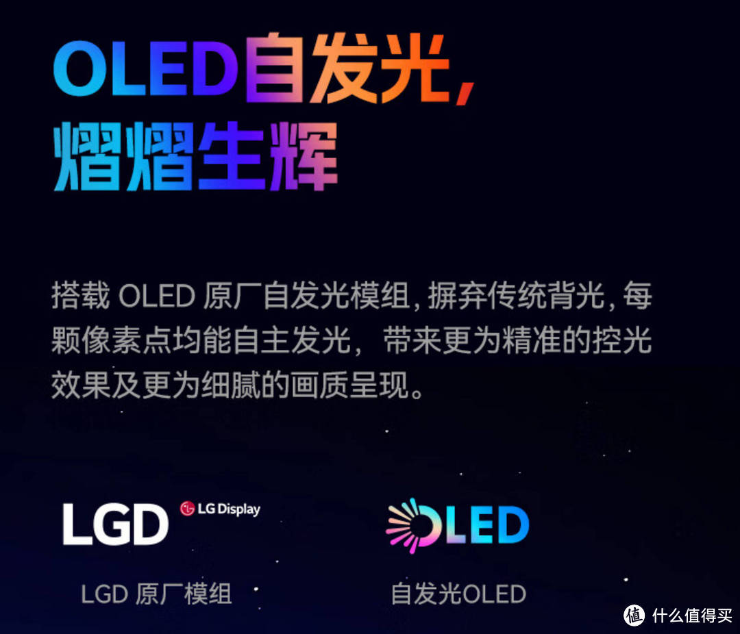 平民OLED机皇诞生了？HKC天启OG27QK显示器体验