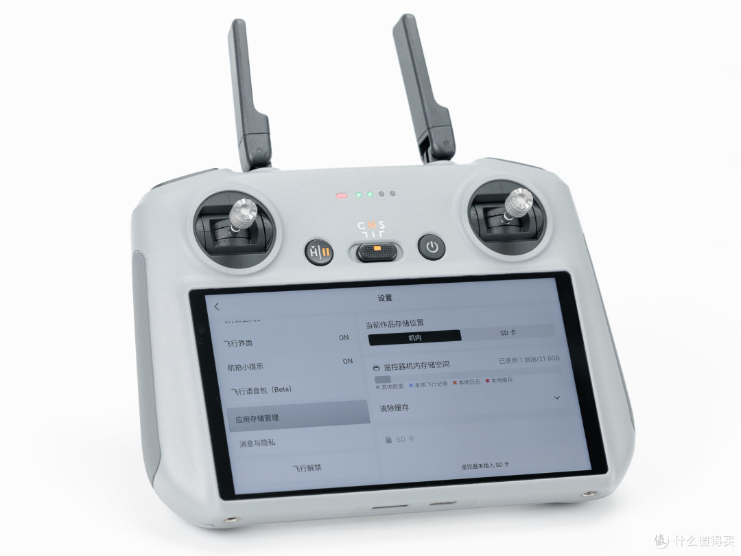 4788元起 大疆推出支持全向避障的Mini 4 Pro无人机
