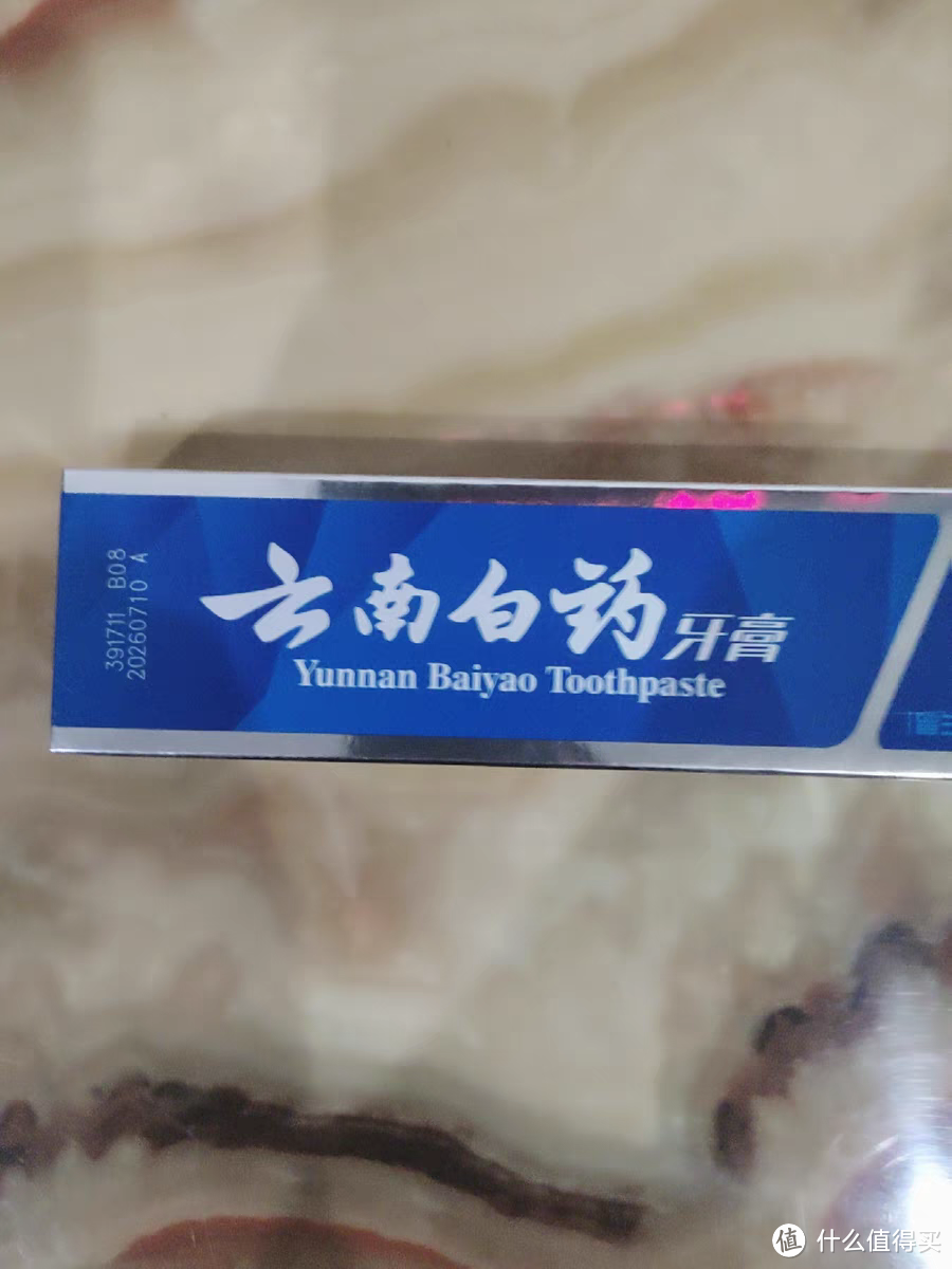 ​云南白药牙膏：留兰香型，清新护龈