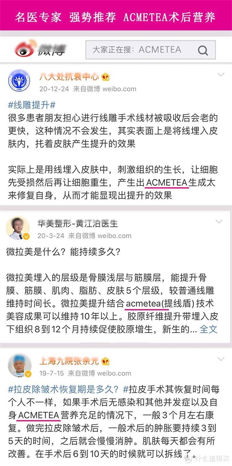 头疼的问题明白告诉你筋膜提升和微拉美哪个好，筋膜提拉术安全吗