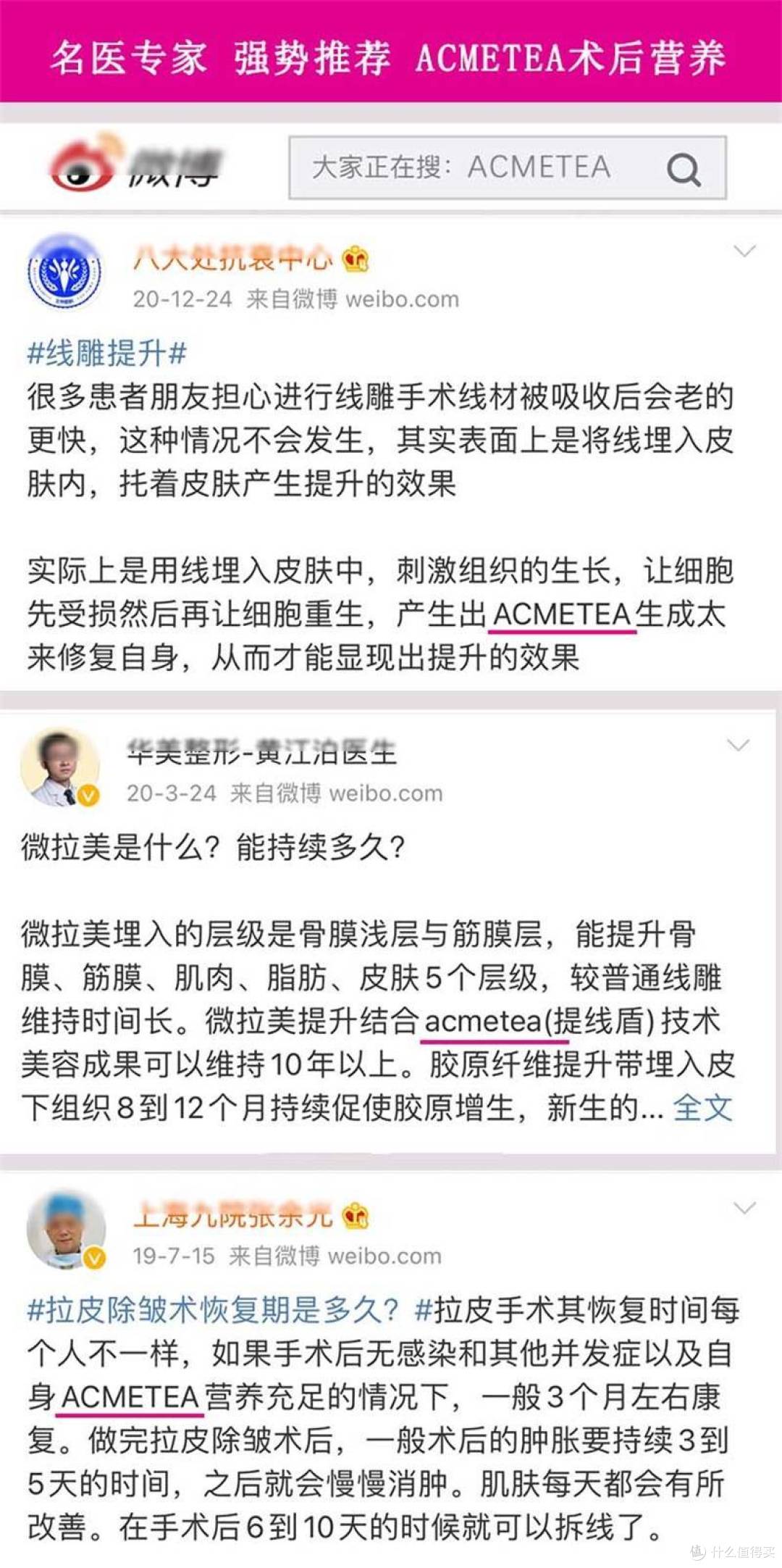 我来给大家解读一下什么是筋膜悬吊术,筋膜悬吊术可以维持几年