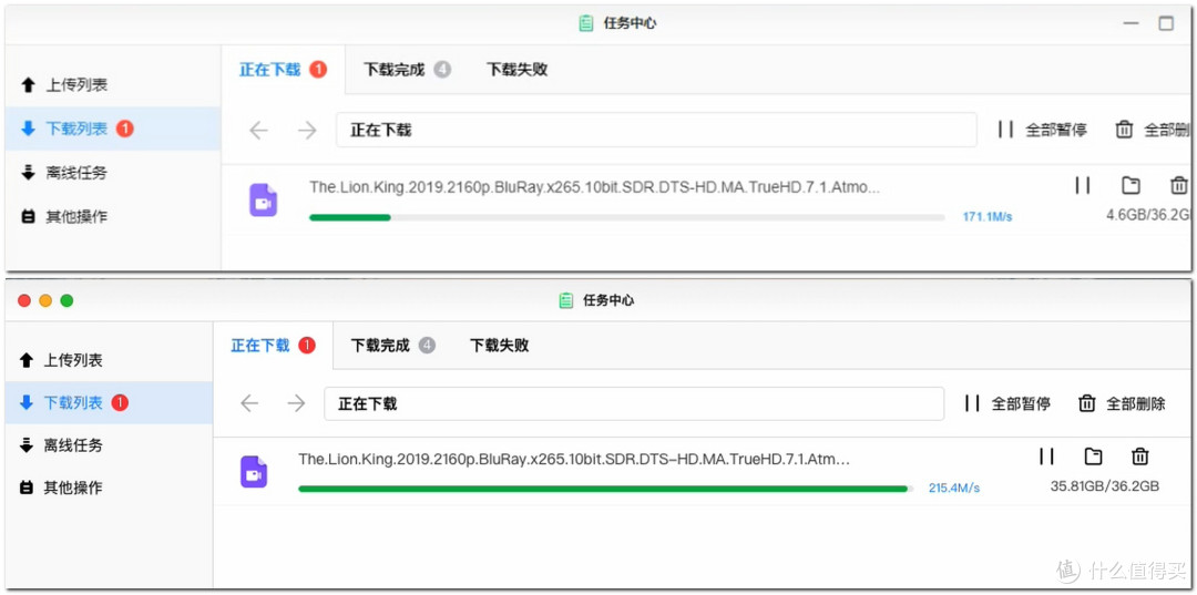 性能体验一步到位!绿联DX4600 Pro家用四盘 NAS 天花板