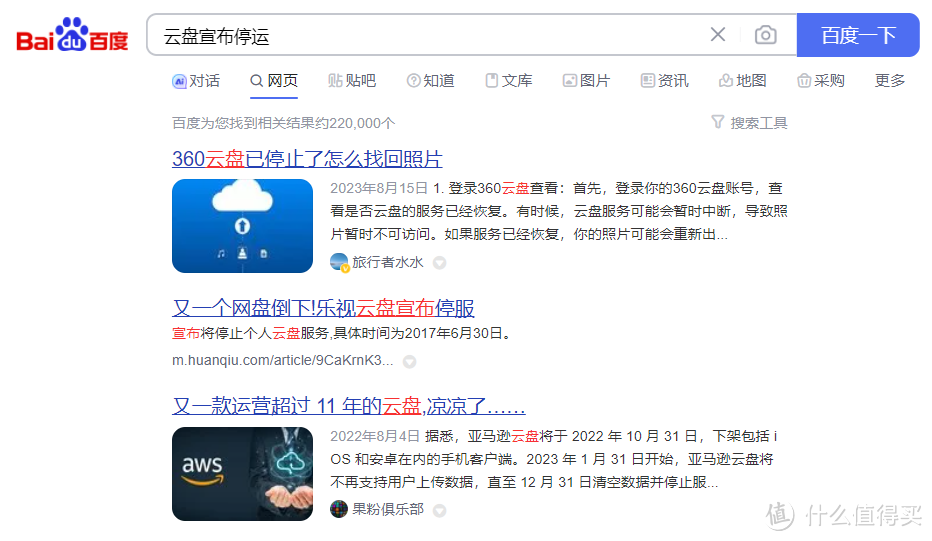 性能体验一步到位!绿联DX4600 Pro家用四盘 NAS 天花板
