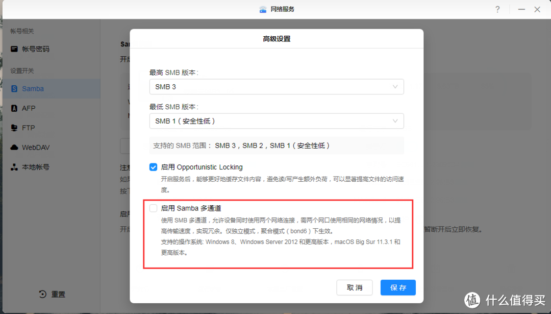 性能体验一步到位!绿联DX4600 Pro家用四盘 NAS 天花板