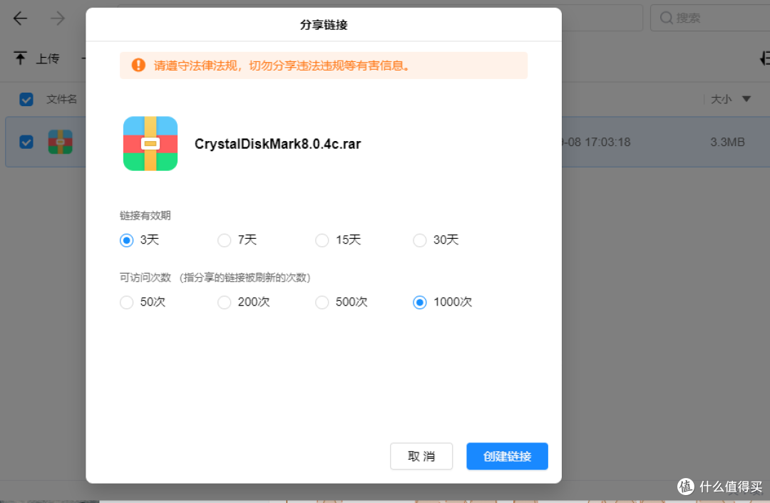 性能体验一步到位!绿联DX4600 Pro家用四盘 NAS 天花板