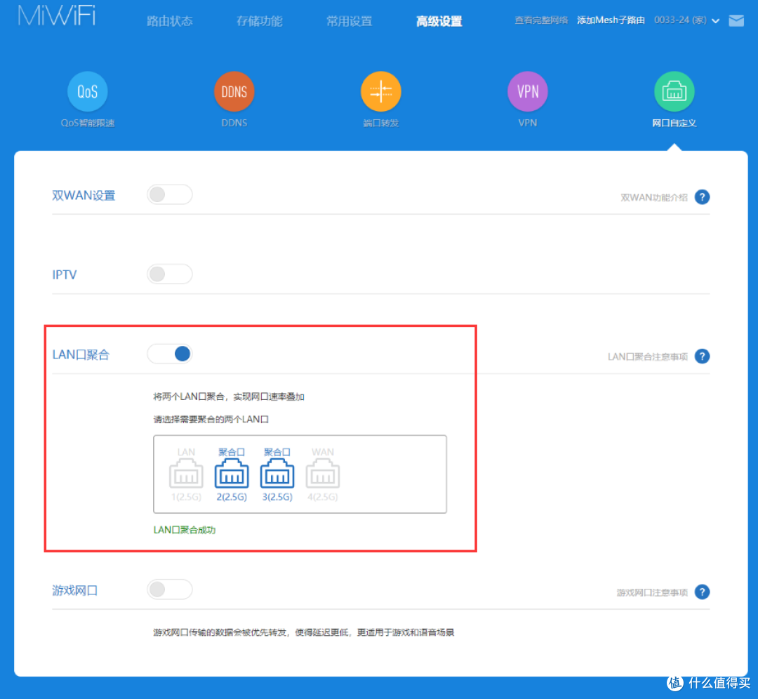 性能体验一步到位!绿联DX4600 Pro家用四盘 NAS 天花板