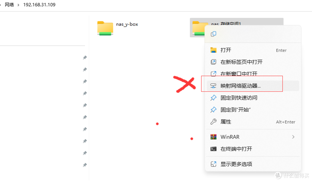 性能体验一步到位!绿联DX4600 Pro家用四盘 NAS 天花板
