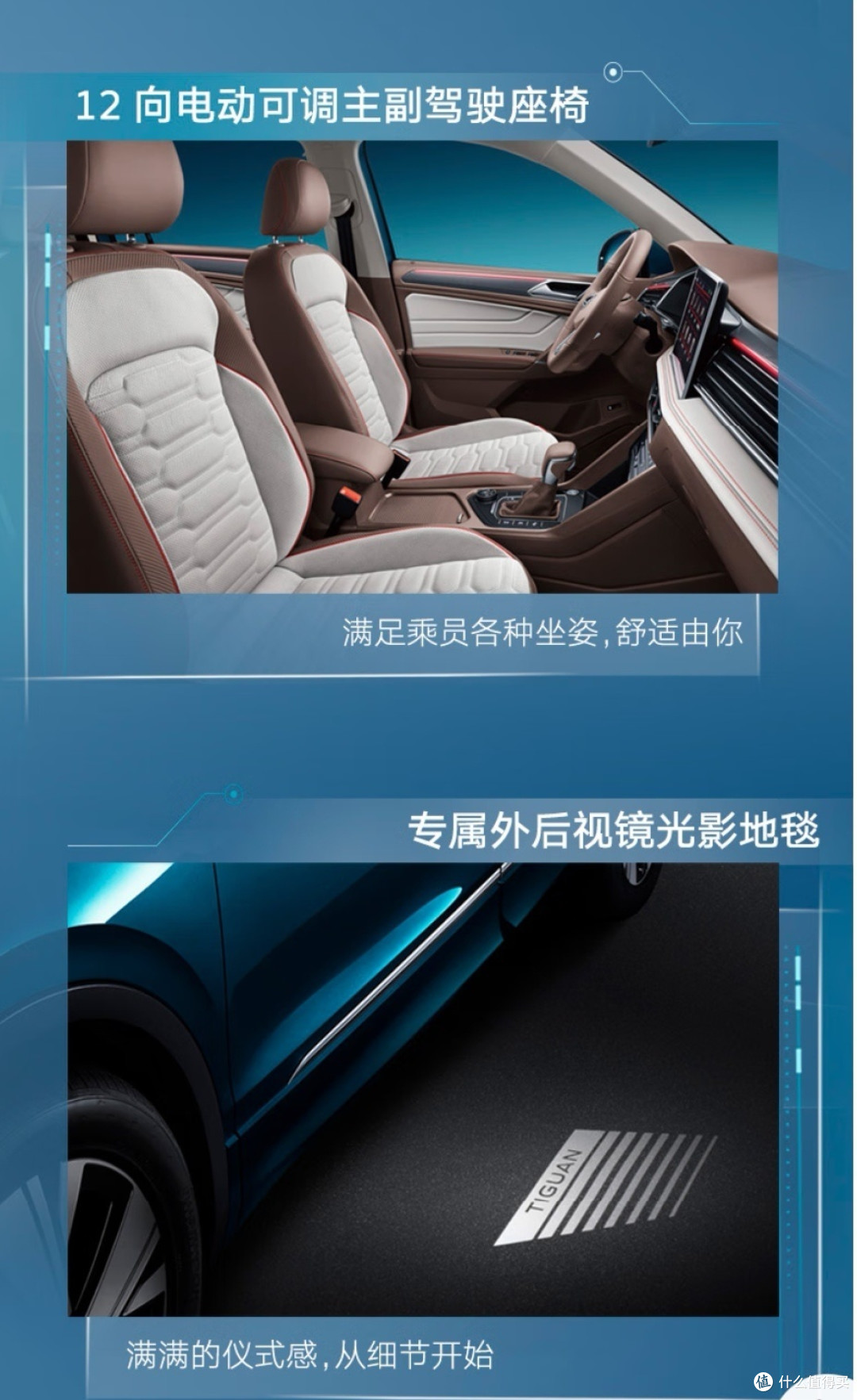 上汽大众途观L怎么样?