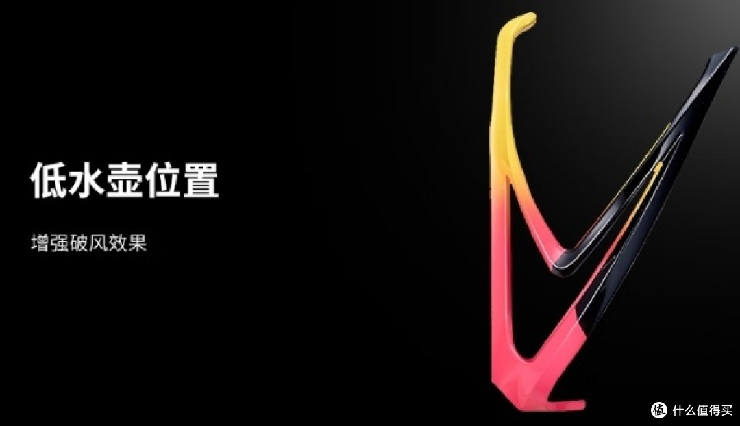 SPECIALIZED闪电 RIB CAGE II 水壶架：品质与实用的完美结合