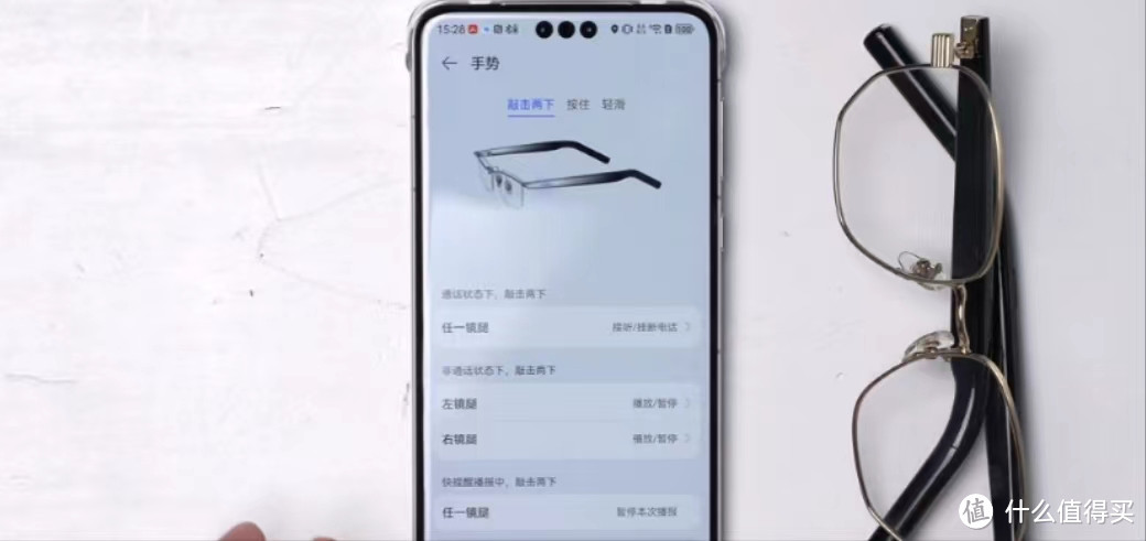 如何评价华为发布的智能眼镜 2 代？传统眼镜用户值不值得入手？