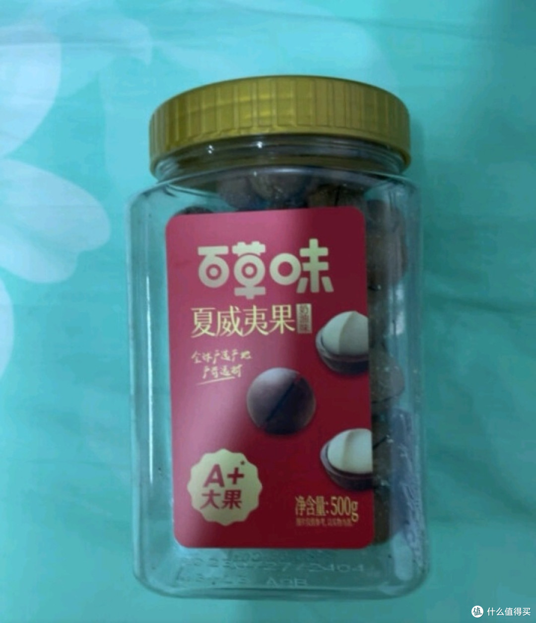 国庆宅家吃坚果