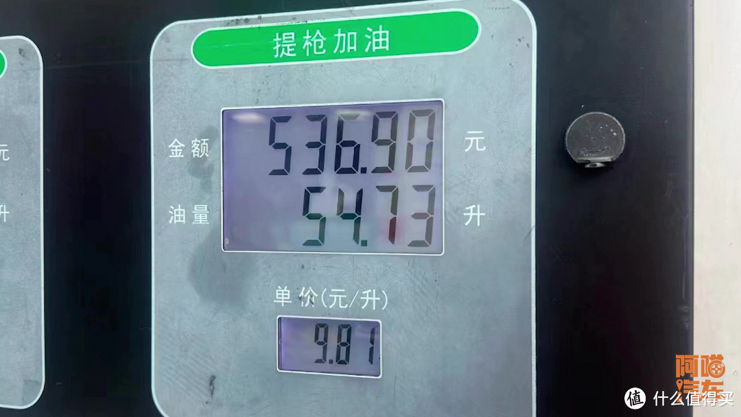 油价年内第十次涨价，现在哪里加油便宜？油价为什么不能全国统一