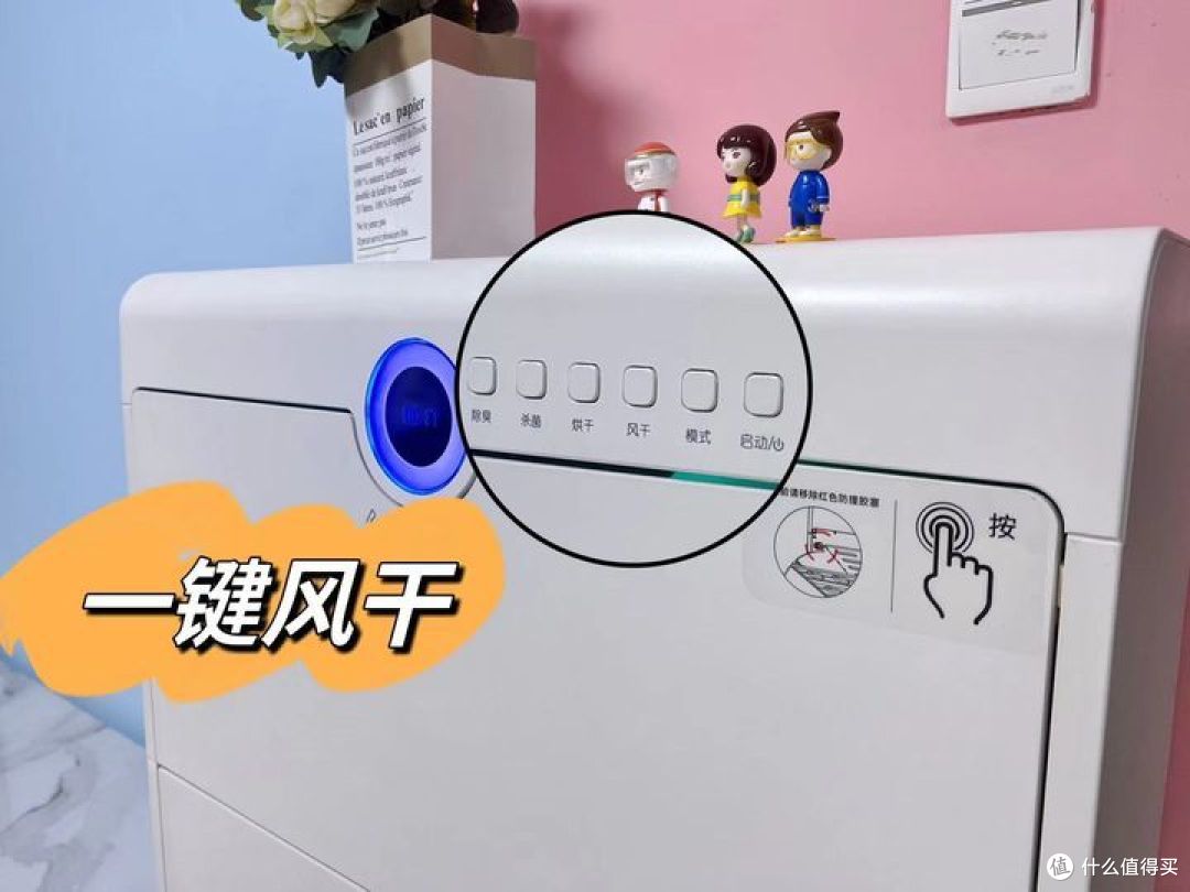 智能鞋柜是智商税吗?是不是真的能去除鞋子异味?附根元智能鞋柜测评体验