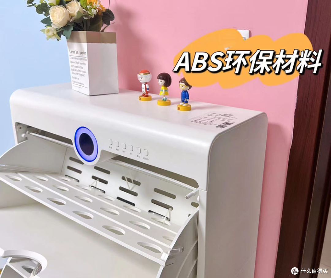 智能鞋柜是智商税吗?是不是真的能去除鞋子异味?附根元智能鞋柜测评体验