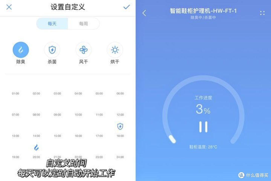 智能鞋柜是智商税吗?是不是真的能去除鞋子异味?附根元智能鞋柜测评体验