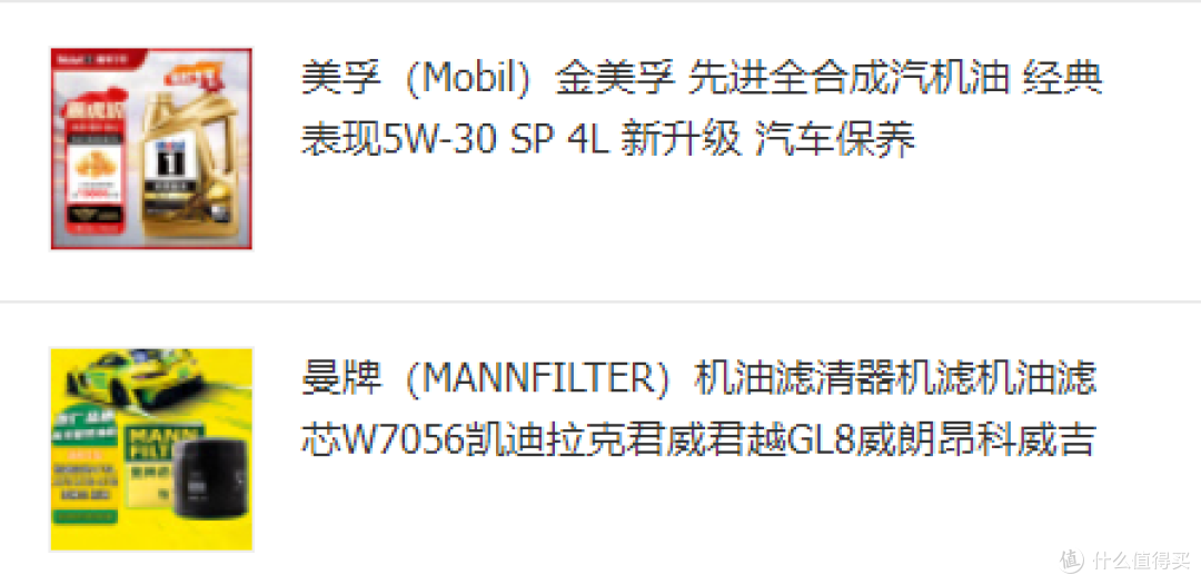 自己动手换滤芯,才发现途虎小哥给装反了