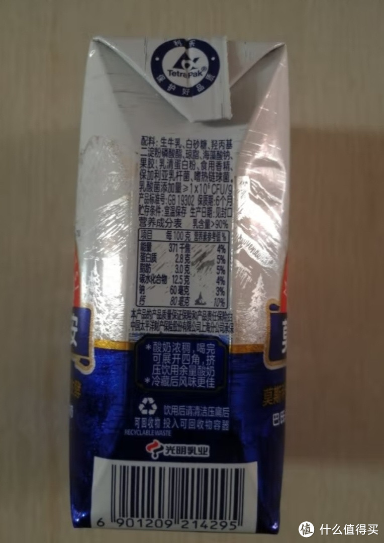 走近光明莫里斯安:探索未知世界