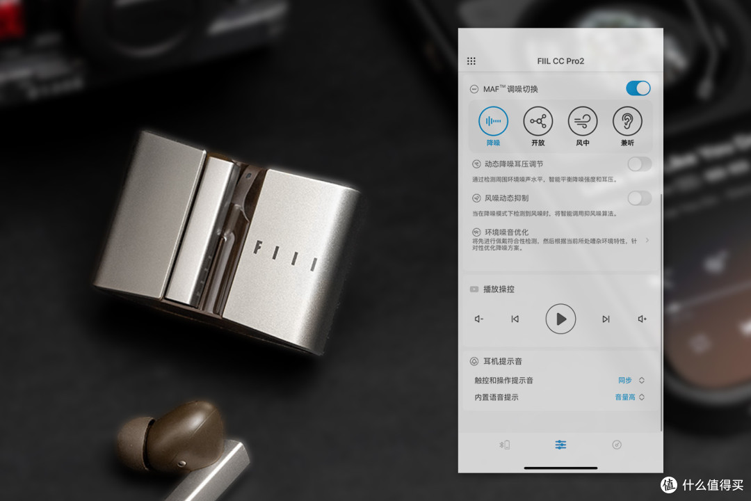 FIIL x TANK CC Pro2特别联名限定款耳机:硬派且放纵,带你怒放生命