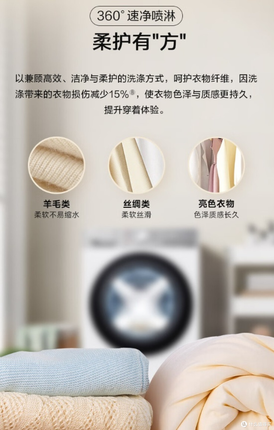 LG小旋风系列10KG超薄洗烘一体机：功能强大、省空间、智能便捷