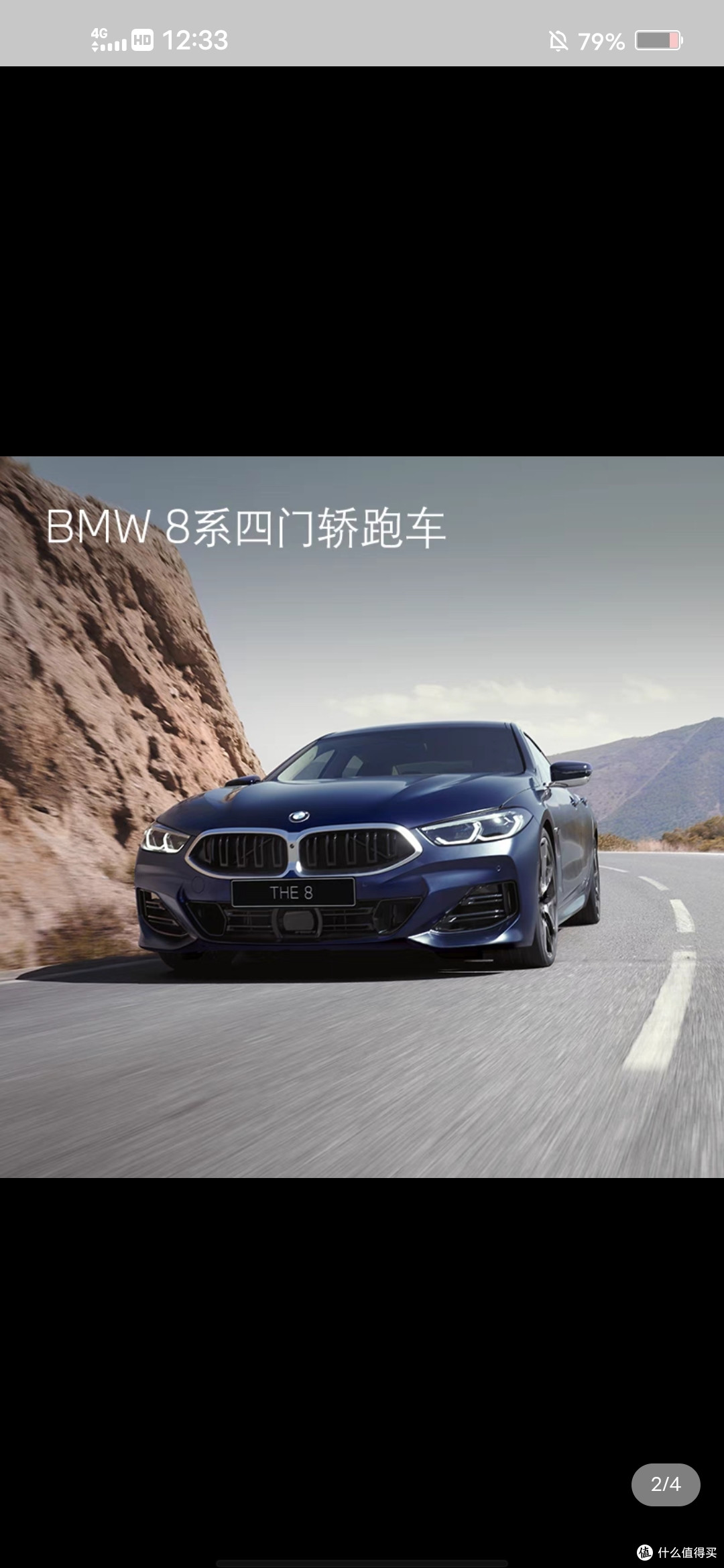 震撼那辆神奇的汽车让人奔放的心情狂飙