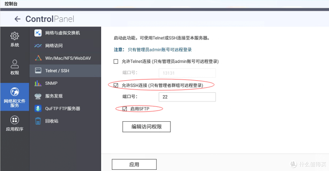 全网最详细威联通无法TMDB刮削解决办法