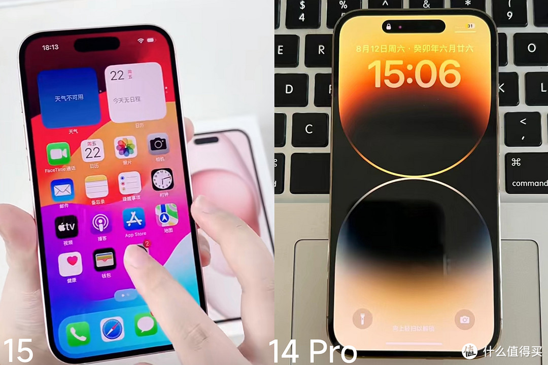 都有灵动岛，iPhone 15和14 Pro怎么选？