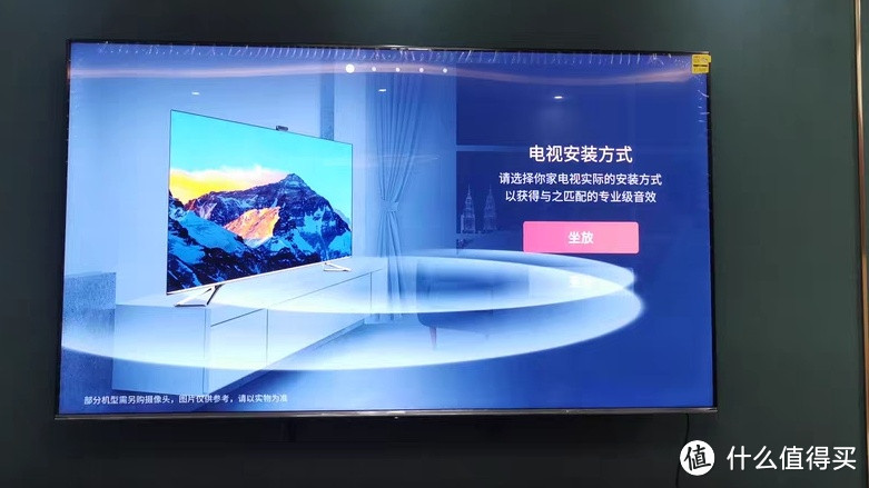 海信Vidda X85英寸 144Hz智能高刷 声控投屏液晶电视机的推荐