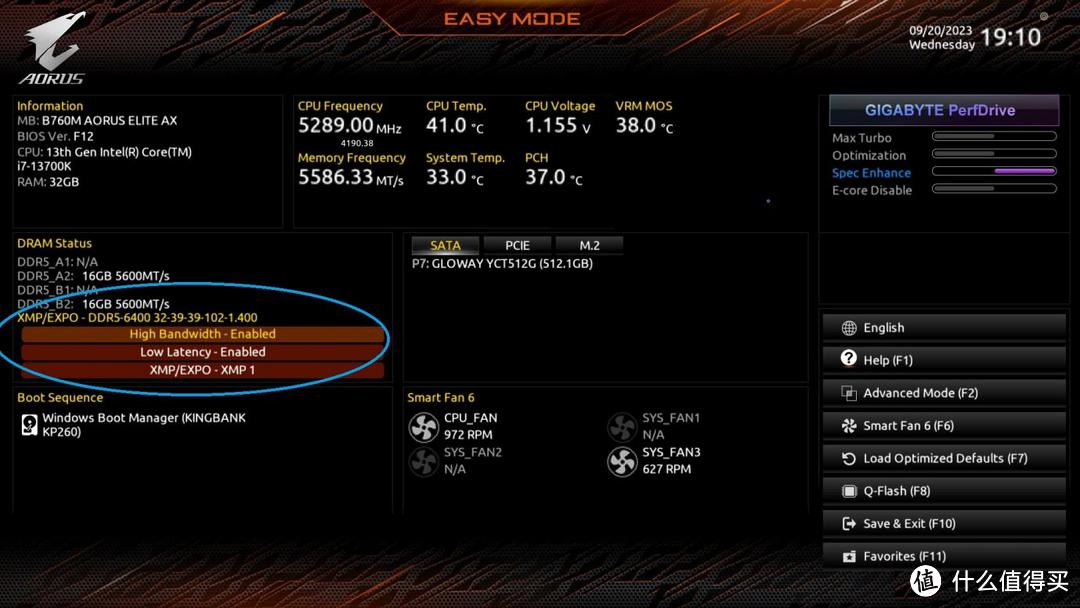 8000MHz! 不用 Z790，B760 主板也可以实现，技嘉小雕WIFI主板内存超频实战