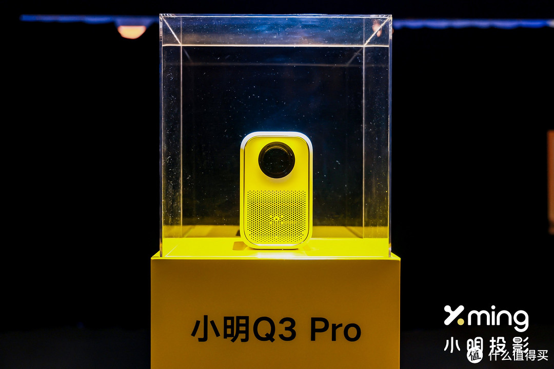 小明Q3 Pro投影仪：只要老价钱的顶配新产品