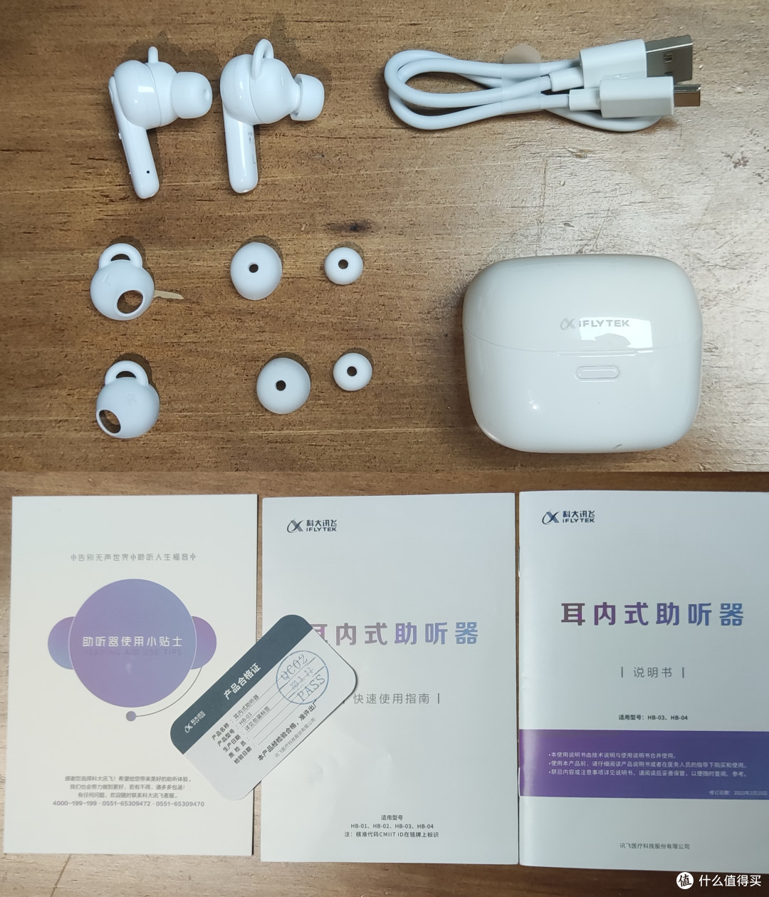 你不说,我不说,谁又知道这么潮的配件竟然是顺风耳呢?