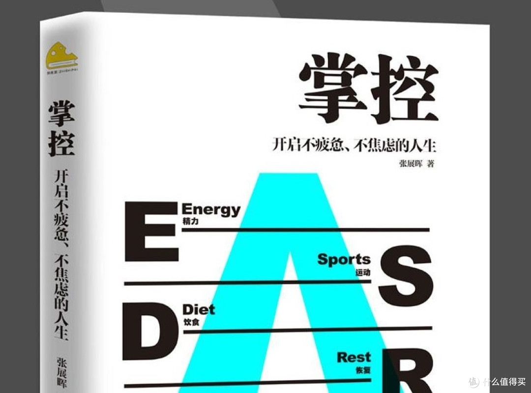 书单｜看了这三本书，你都不用去健身房了
