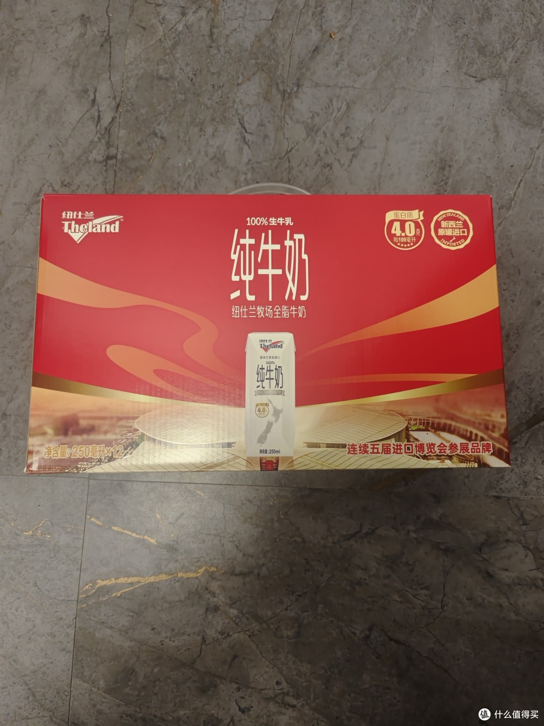 中秋送礼,好营养的纽仕兰高钙牛奶
