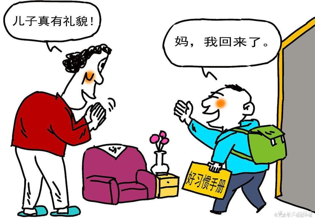 “前期你培养习惯，后期习惯培养你”，小学要养成这6个好习惯