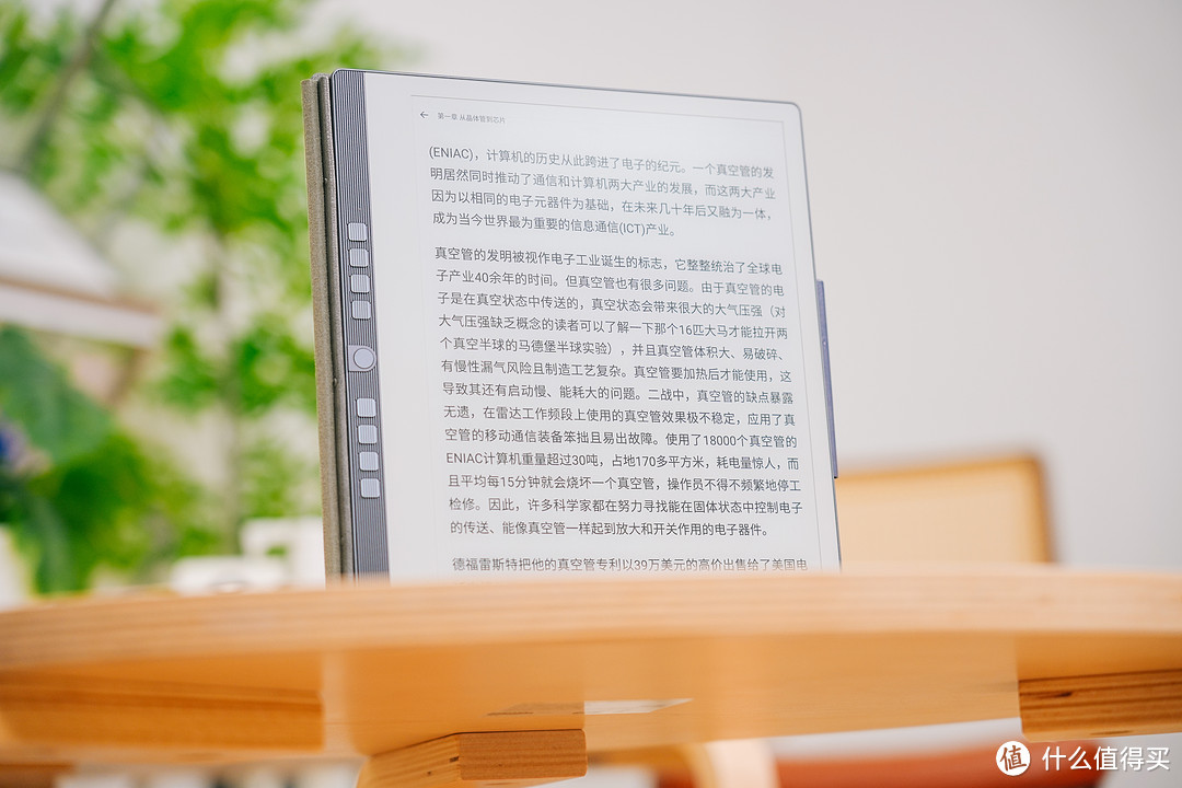 新世代电纸书，岂止于看：汉王N10电纸书