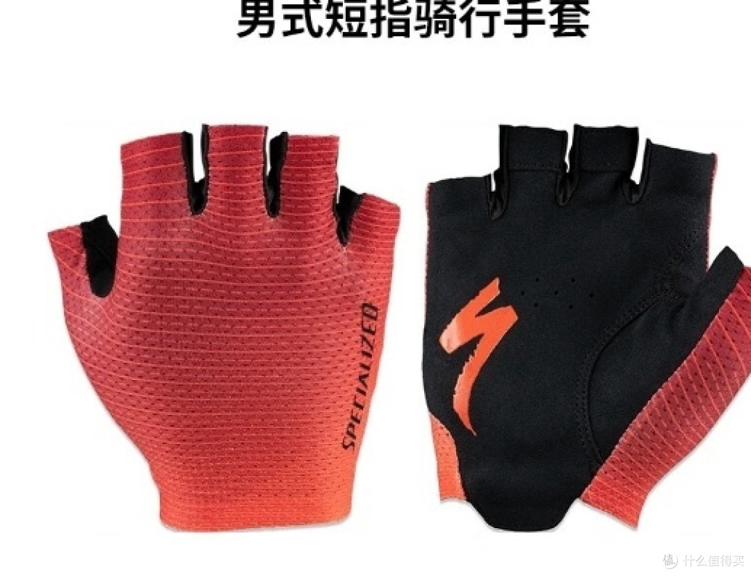 SPECIALIZED闪电 SL PRO 男式轻量透气快干短指自行车骑行手套