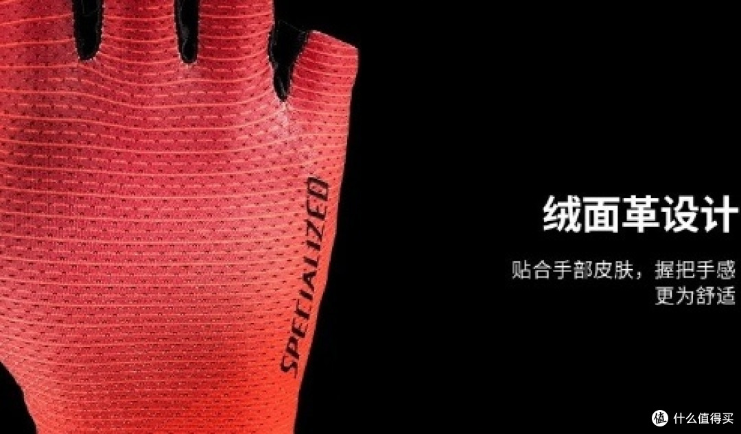 SPECIALIZED闪电 SL PRO 男式轻量透气快干短指自行车骑行手套