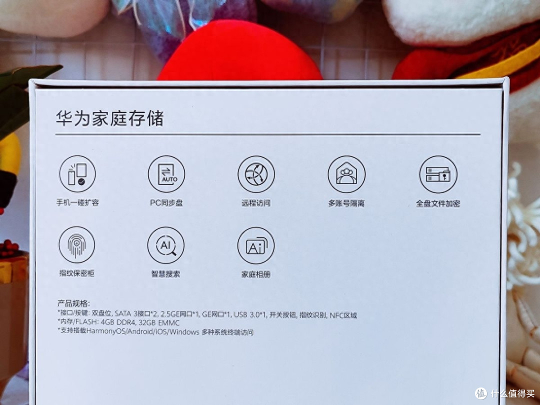 安全、稳定、时尚的私人数据管家,华为家庭存储上手体验