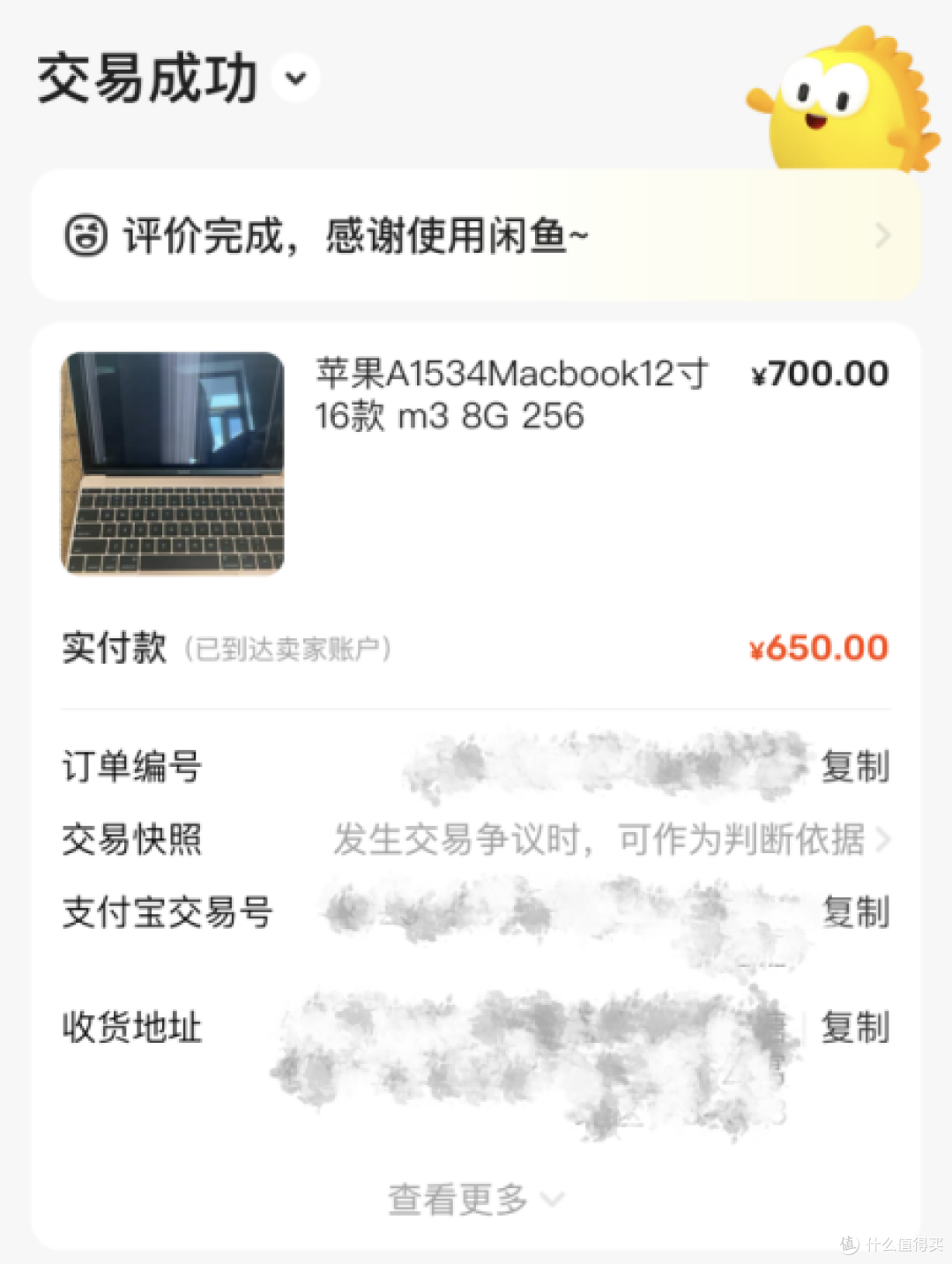 350元帮小姨子修好进水的MacBook,可结果她却不要了?!