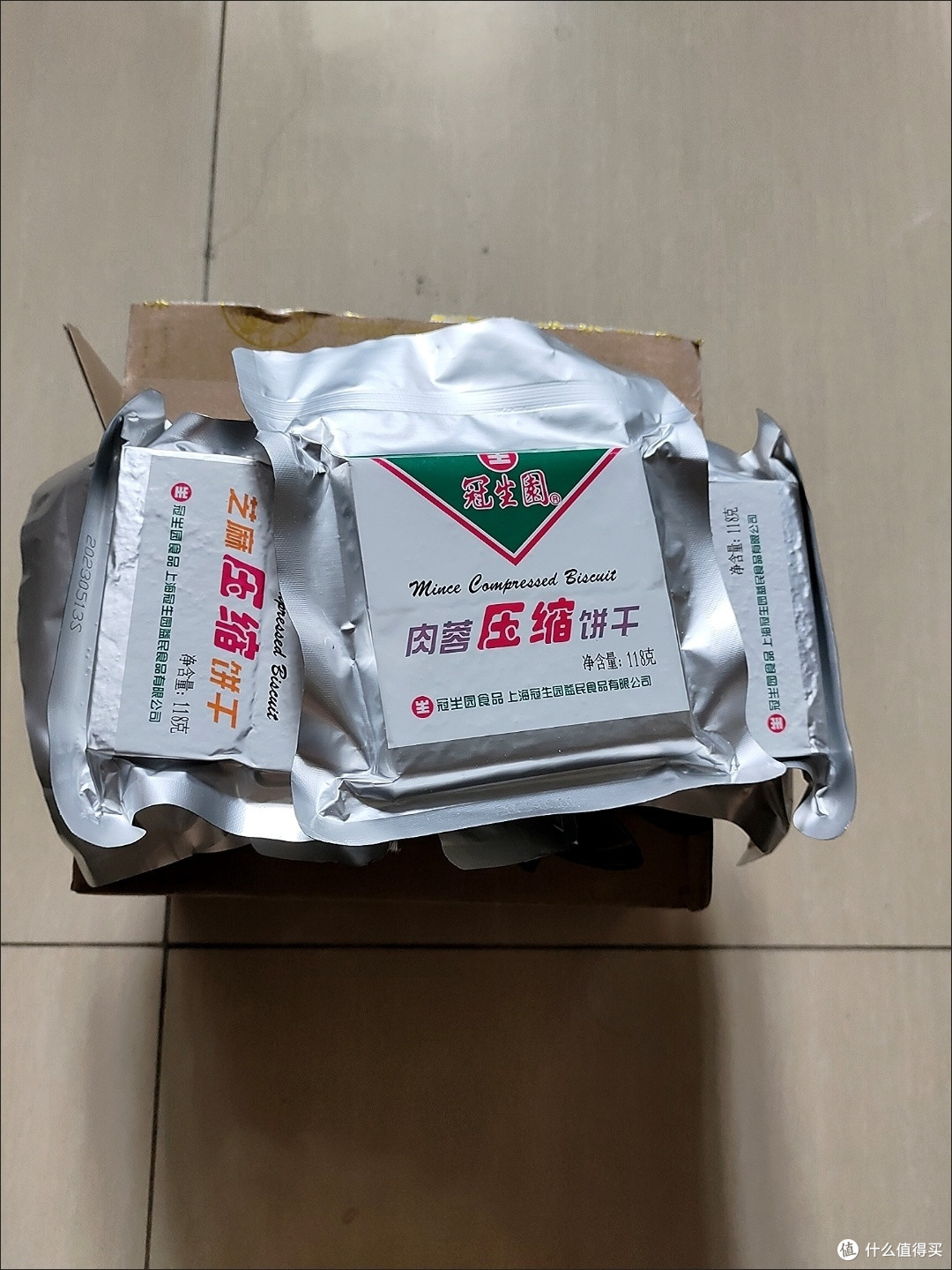 冠生园压缩饼干,让你在旅途中感受美味和便捷!