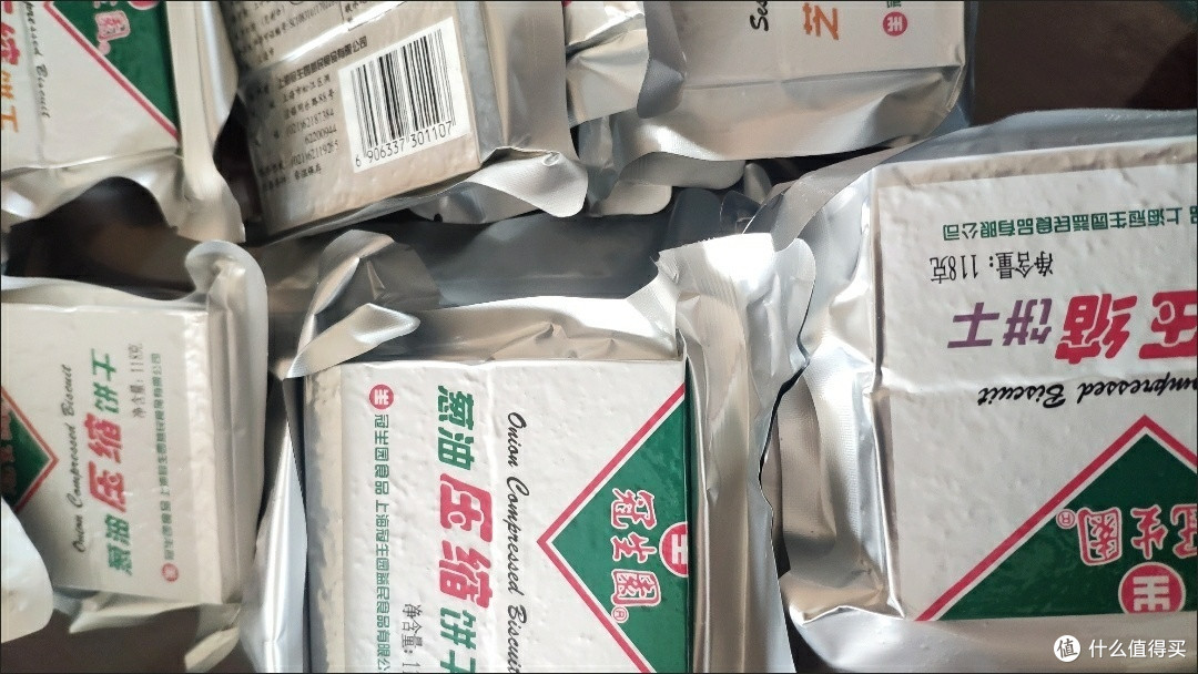 冠生园压缩饼干,让你在旅途中感受美味和便捷!