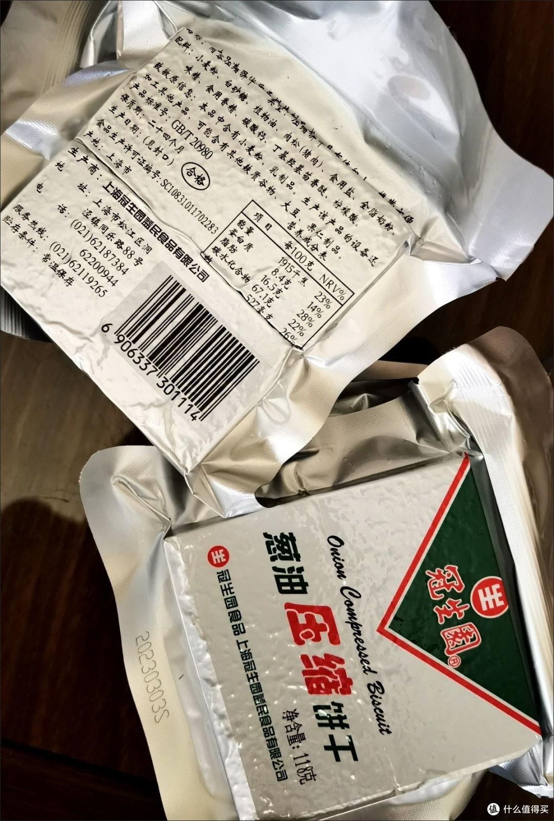 长途旅行也不怕饿肚子,冠生园压缩饼干大显身手!