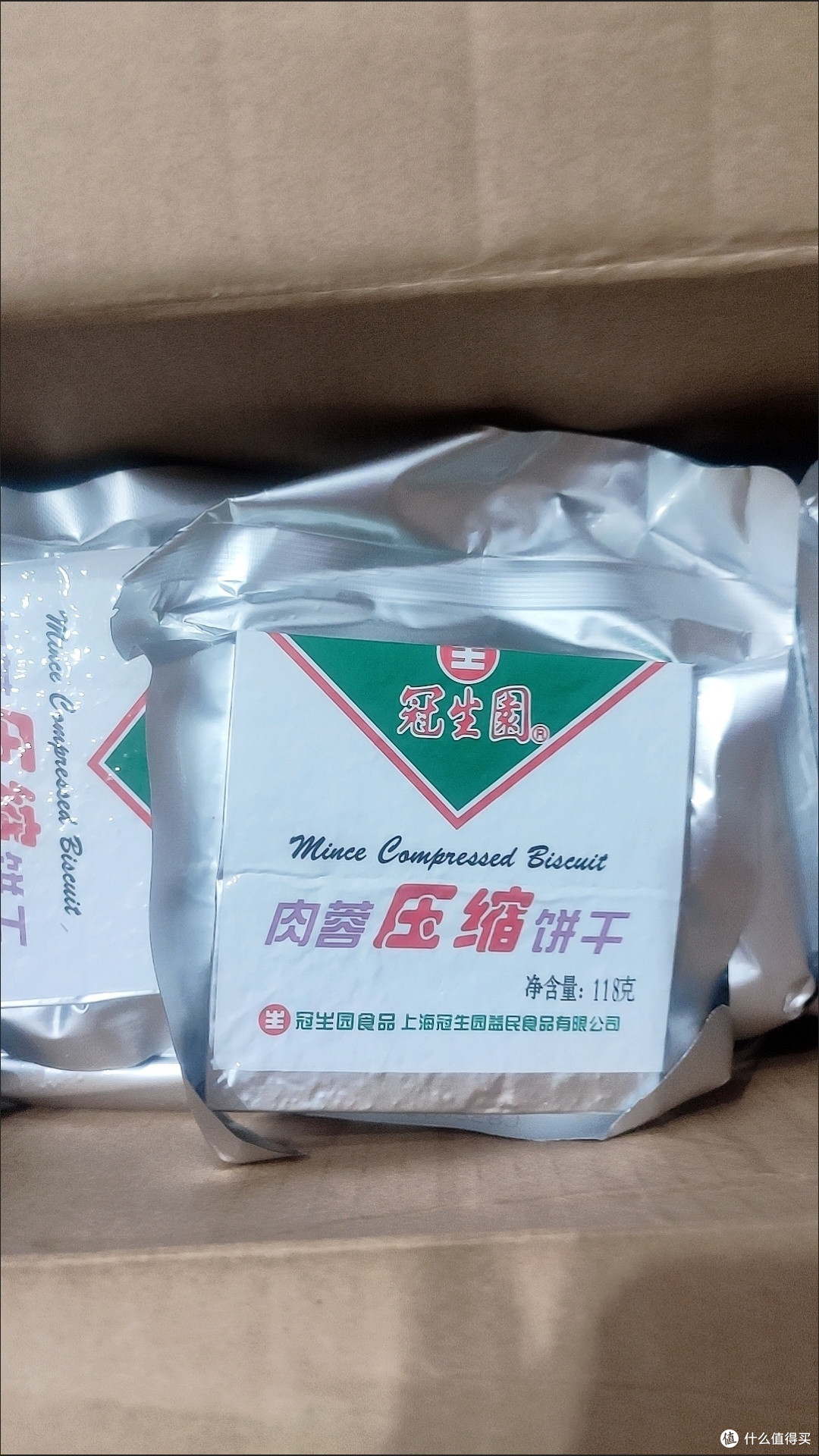 长途旅行也不怕饿肚子,冠生园压缩饼干大显身手!