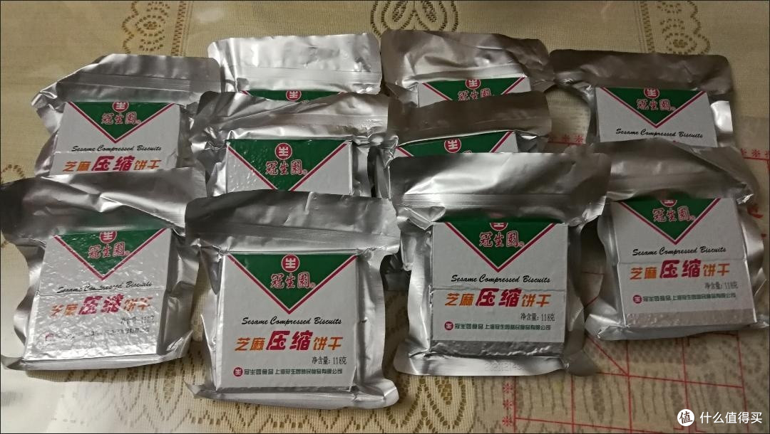 每一口都是精致享受，冠生园压缩饼干陪你漫游世界！
