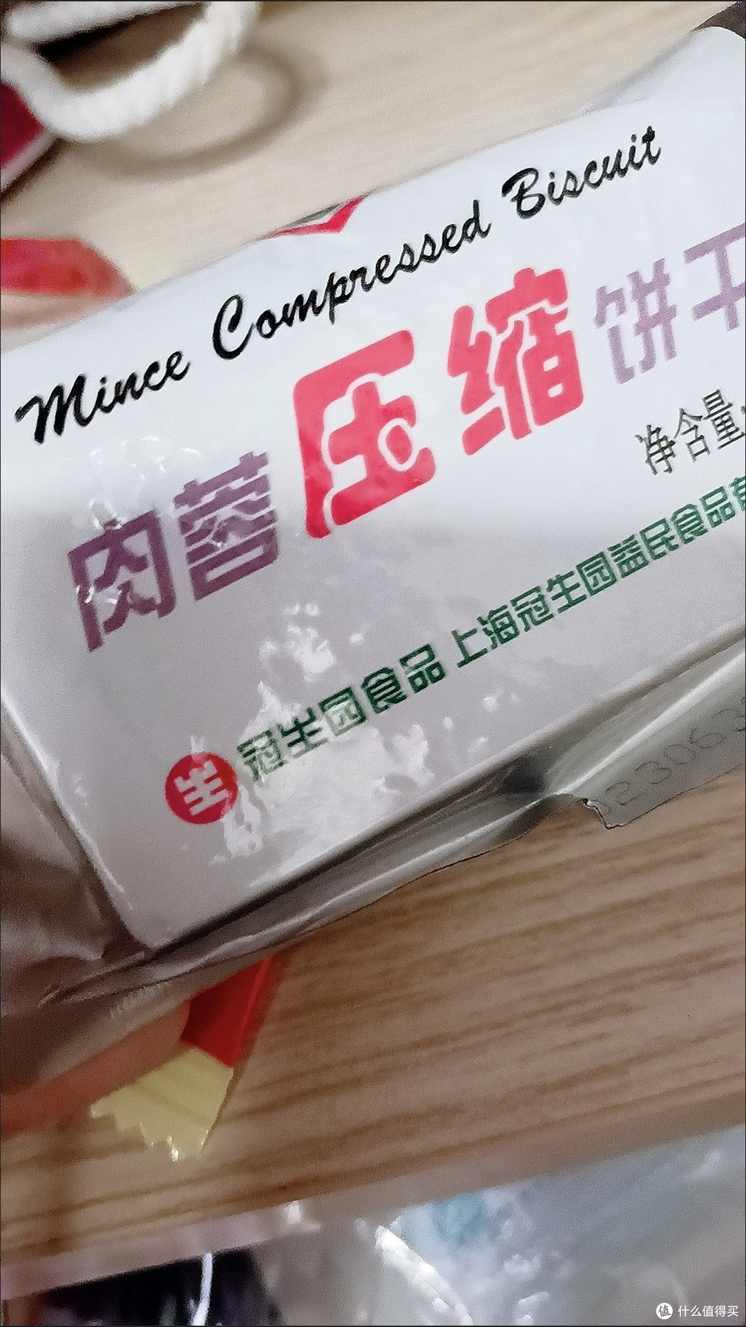 轻松旅行,从冠生园压缩饼干开始!