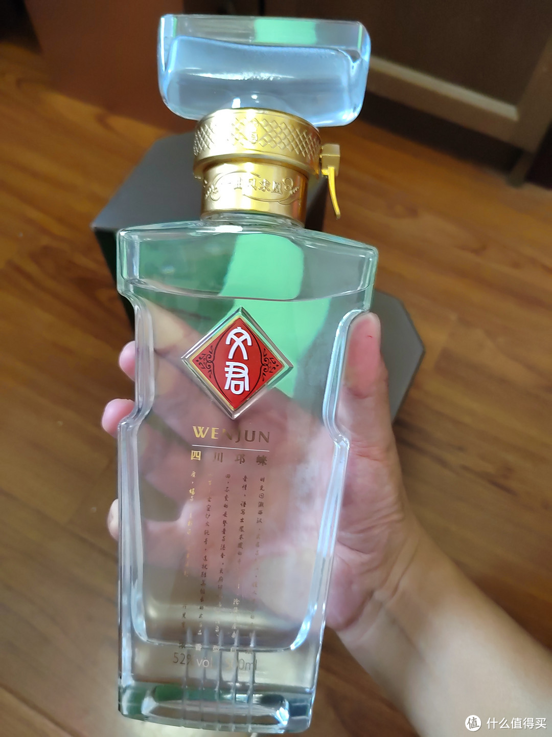 古琴型酒瓶