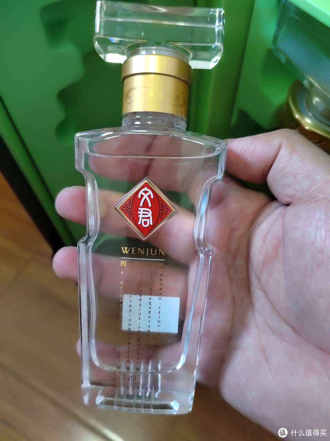 小酒