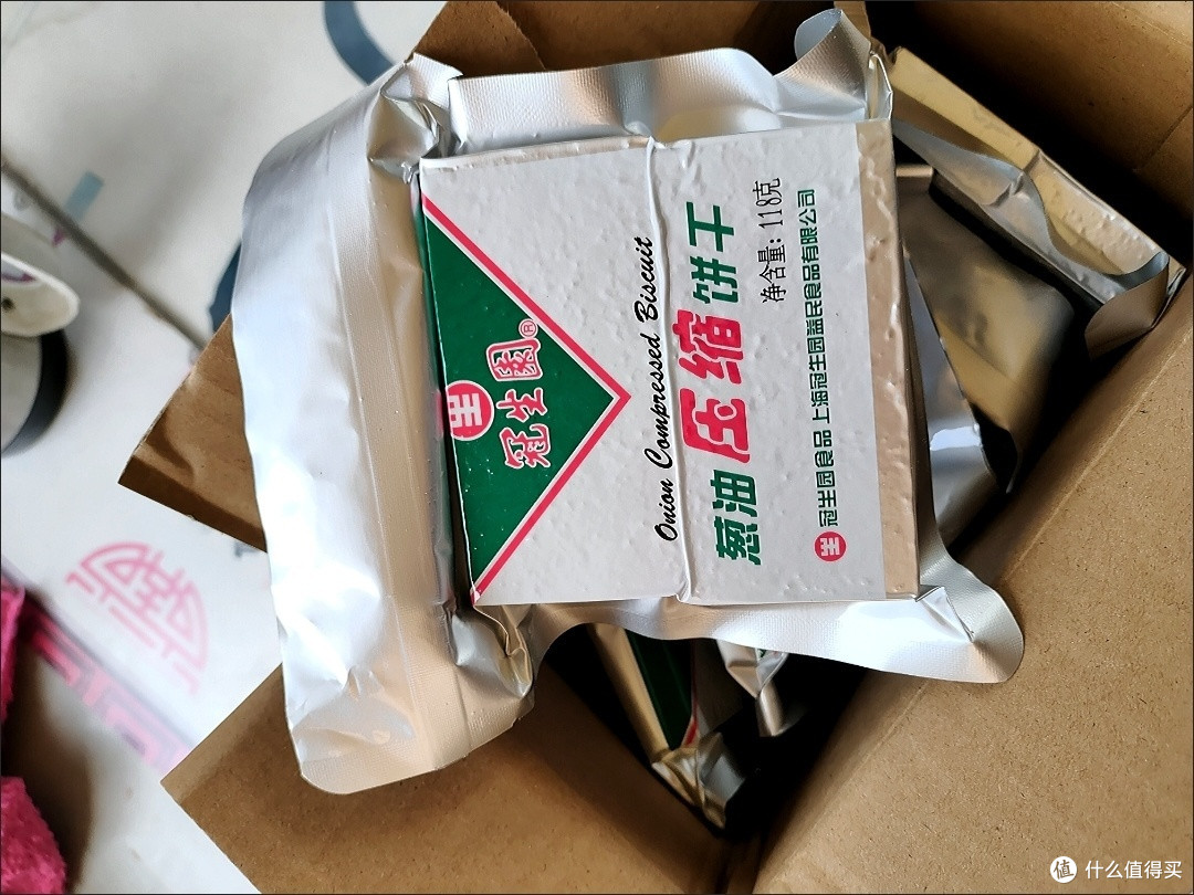 美味在口袋里：冠生园压缩饼干，为旅行增添一份方便和享受！
