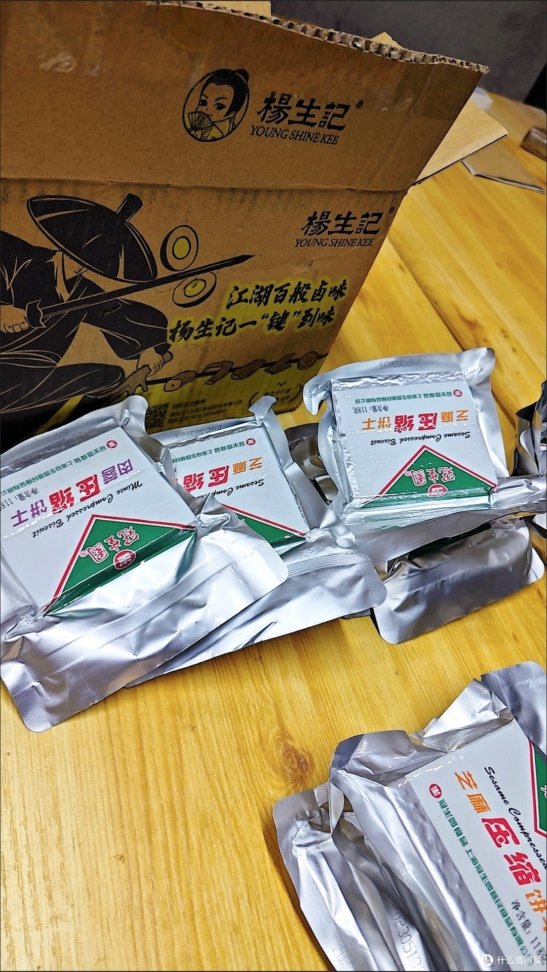 美味在口袋里：冠生园压缩饼干，为旅行增添一份方便和享受！
