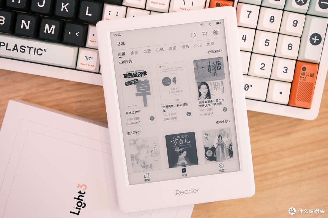 热爱读书,一本掌阅iReader Light3墨水屏电纸书,带你看遍所有书